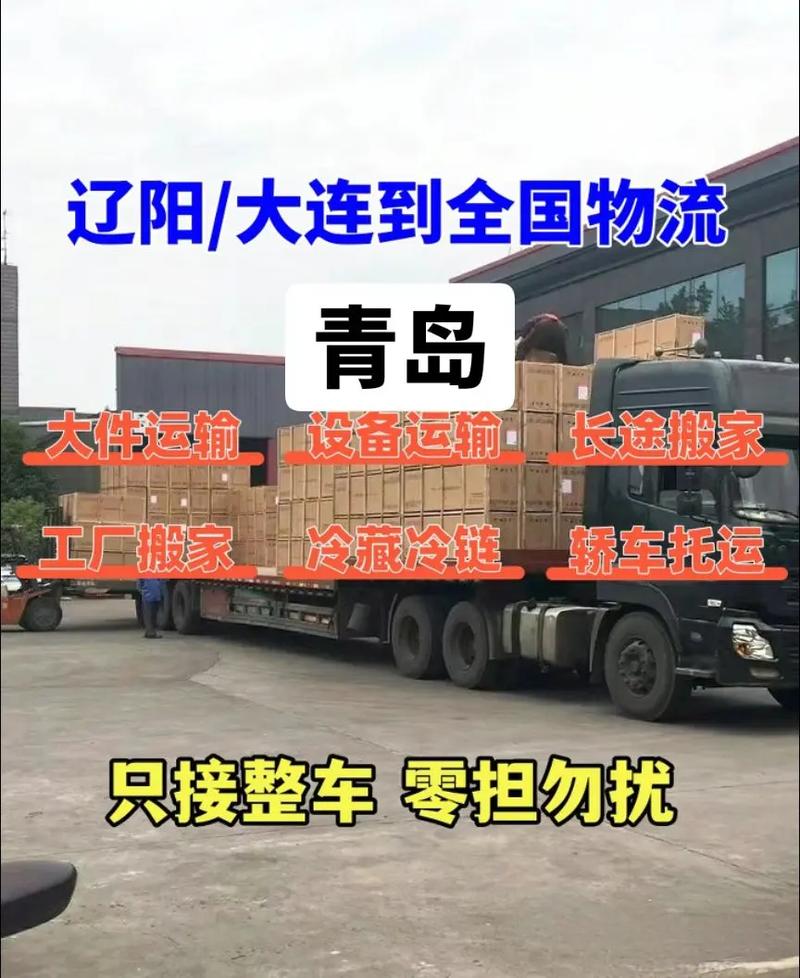 退休负债1.2亿,专业的一站式物流信息网_123随叫随到