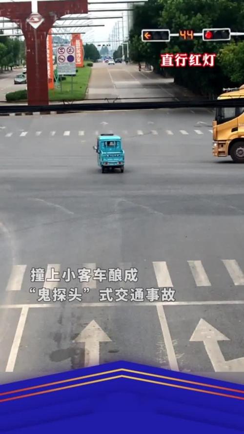 闯红灯撞车被定全责,上门取货_123随叫随到