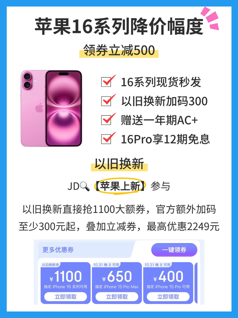 苹果降价降幅超1千,让发货找车找物流更简单_123随叫随到