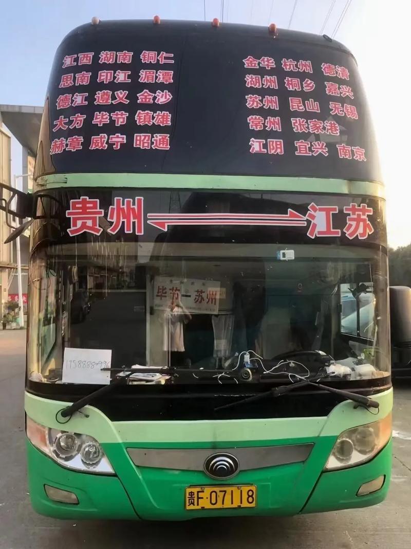 全国大屏都在喊妈,天天发车准时送达_123随叫随到