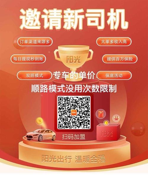 支付宝语音通话上线,天天发车准时送达_123随叫随到
