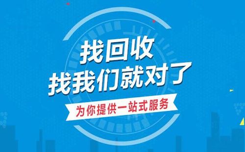 银行网点上一休六,专业的一站式物流信息网_123随叫随到