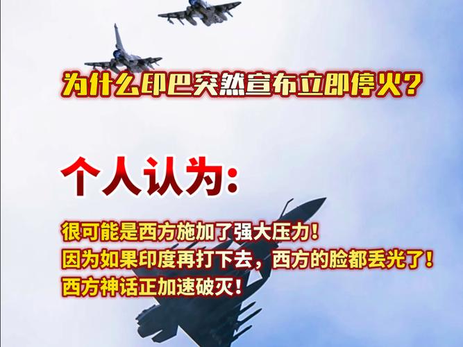 印巴停火,让发货找车找物流更简单_123随叫随到