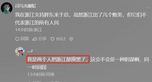 胖都来考虑换名字,仓配一体,时效速达
