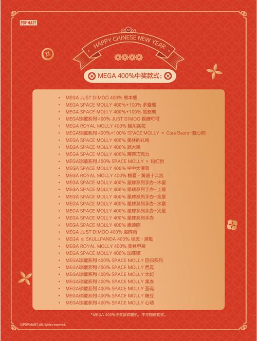 泡泡玛特溢价到2000,天天发车准时送达_123随叫随到