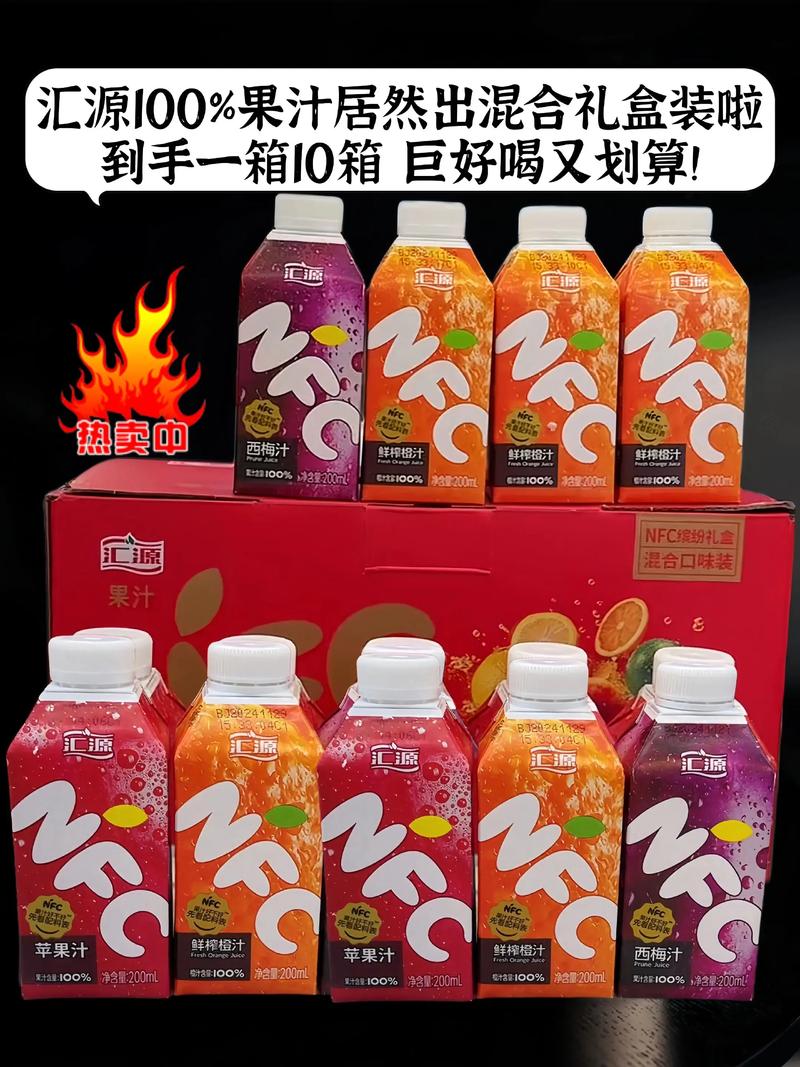 汇源果汁发布声明,仓配一体,时效速达