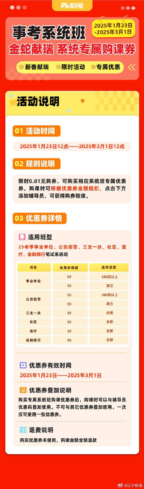 建议按孩子数量发钱,专业的一站式物流信息网_123随叫随到