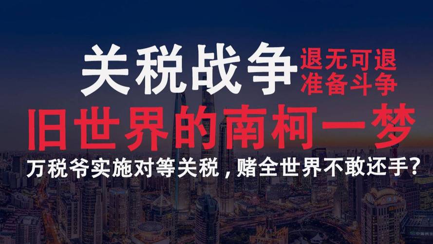 中美降低超100%关税,让发货找车找物流更简单_123随叫随到