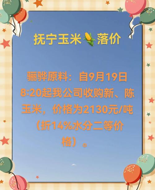 秋粮收购达3.45亿吨,物流专线直达_123随叫随到