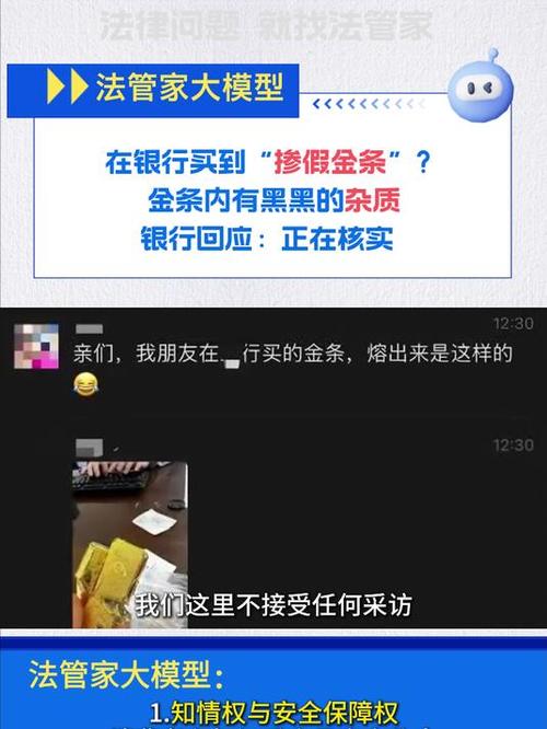 工行金条卖了70万套,上门取货_123随叫随到