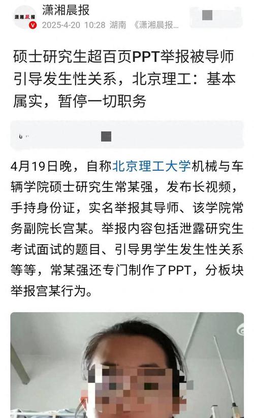 女博士实名举报导师,专业的一站式物流信息网_123随叫随到