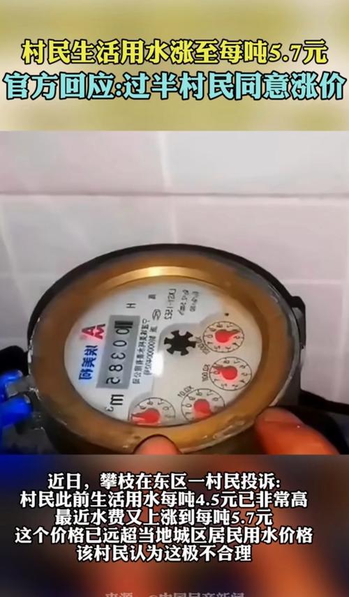 浇地水价每小时180,物流专线直达_123随叫随到