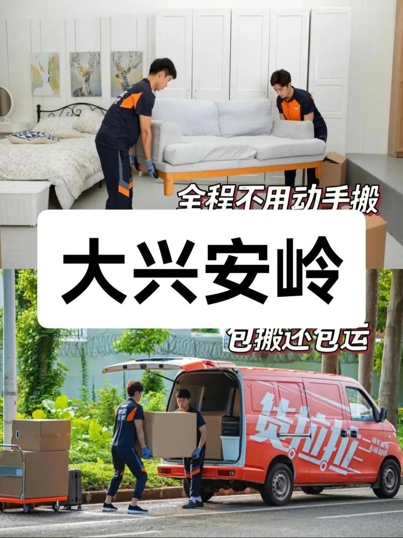 21岁女生已失联9天,专业的一站式物流信息网_123随叫随到