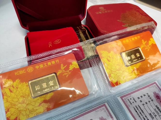 工行金条卖了70万套,快递单号查询_123随叫随到