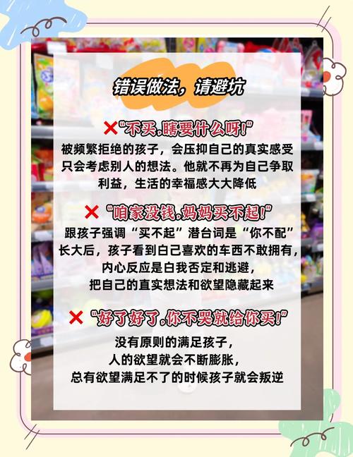 建议按孩子数量发钱,仓配一体,时效速达