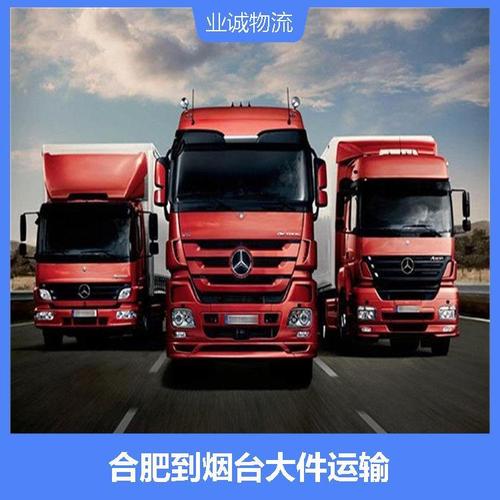 中美会谈联合声明,专业的一站式物流信息网_123随叫随到