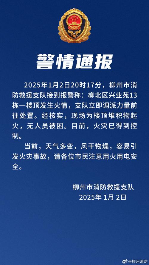 在建工地起火2死1伤,ip138快递查询网_随叫随到