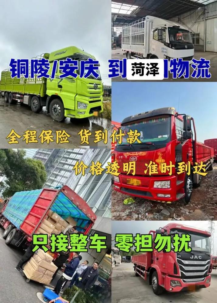 商家卷走百万首付款,让发货找车找物流更简单_123随叫随到