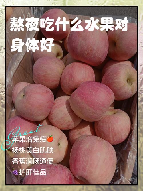 吃什么减轻熬夜伤害,让发货找车找物流更简单_123随叫随到