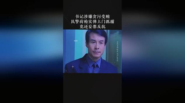民警受贿200余万,快递单号查询_123随叫随到