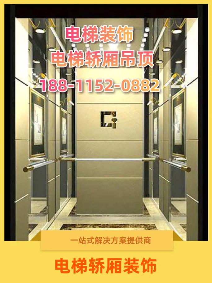 被困自家电梯1天1夜,专业的一站式物流信息网_123随叫随到
