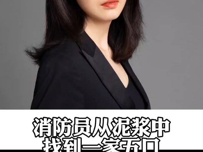 1家3口溺水1人遇难,专业的一站式物流信息网_123随叫随到