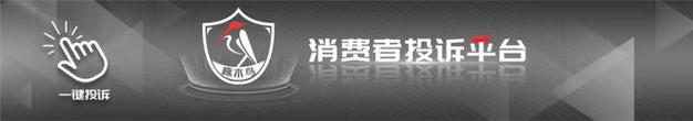 盲人办卡要睁眼刷脸,仓配一体,时效速达