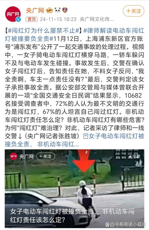 电动车闯红灯致4死,物流专线直达_123随叫随到