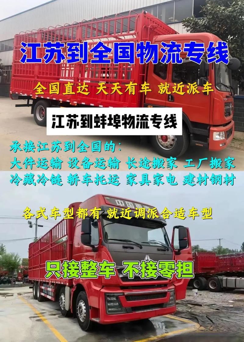 花500打捞手机未果,物流专线直达_123随叫随到