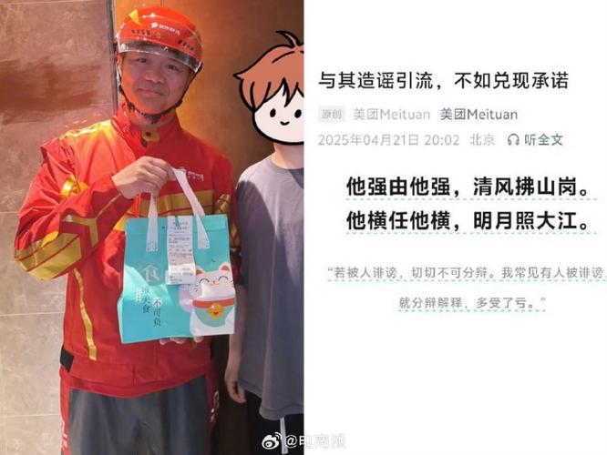 京东美团被约谈,快递单号查询_123随叫随到
