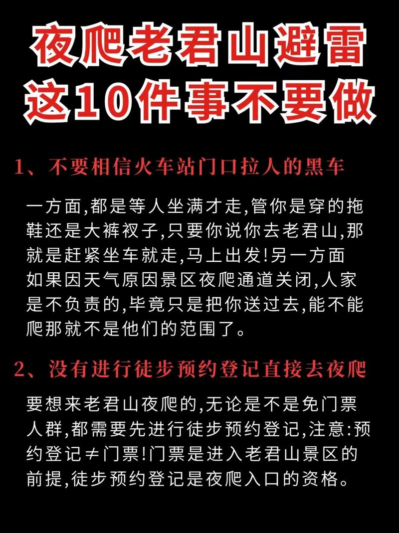 被困自家电梯1天1夜,天天发车准时送达_123随叫随到