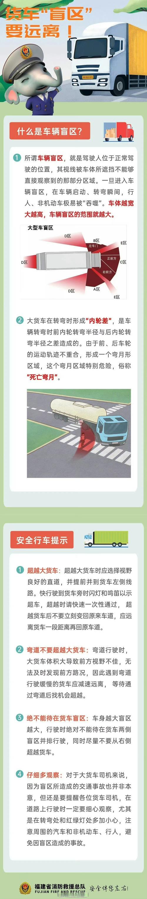 盲人办卡要睁眼刷脸,让发货找车找物流更简单_123随叫随到