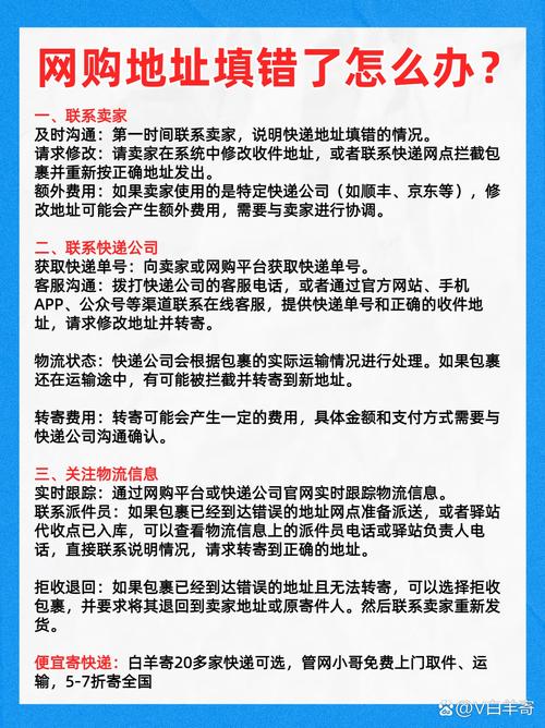 屏蔽高退款人群功能,让发货找车找物流更简单_123随叫随到