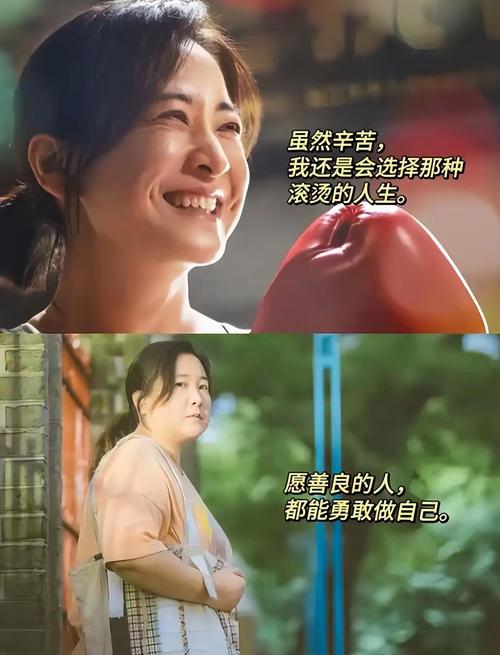 贾玲又瘦了,天天发车准时送达_123随叫随到