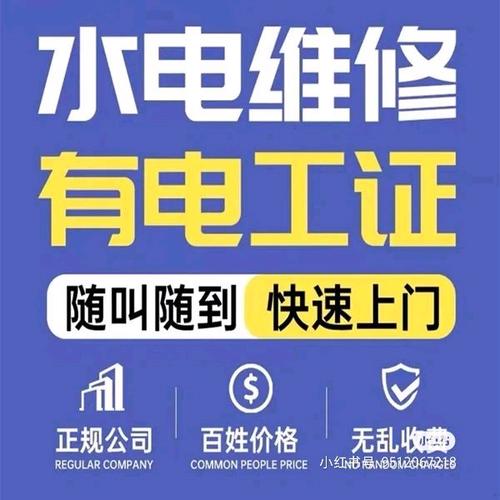 周末多地热到35度,专业的一站式物流信息网_123随叫随到
