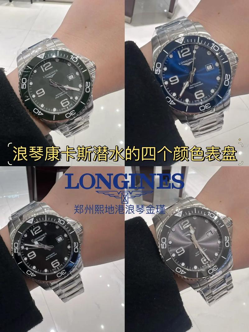1万买浪琴表盘丢失,专业的一站式物流信息网_123随叫随到