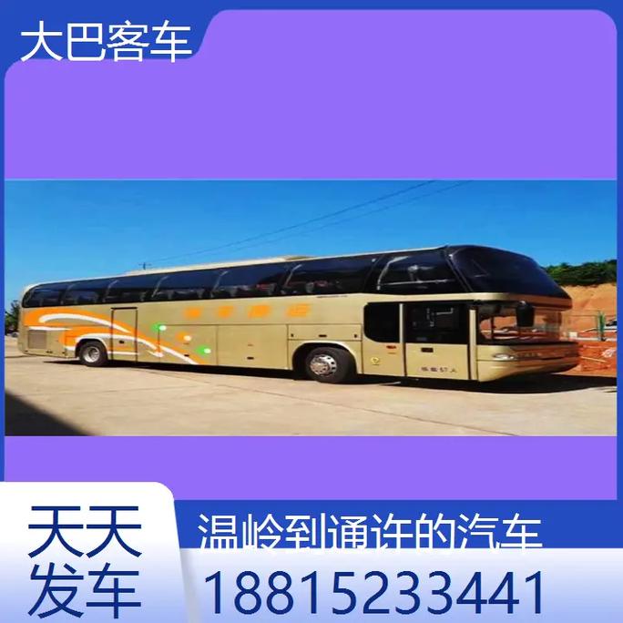 美国20个州起诉政府,天天发车准时送达_123随叫随到