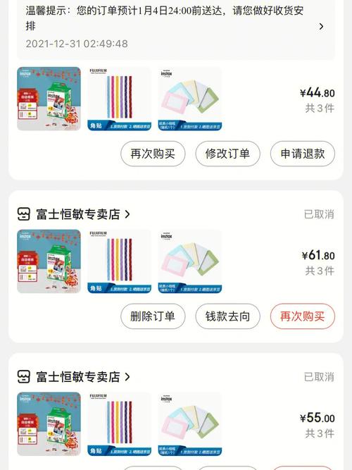 富士辟谣相纸停产,仓配一体,时效速达