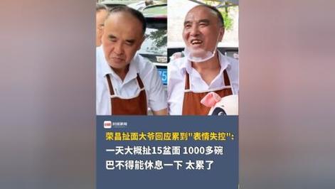 重庆扯面大爷新身份,让发货找车找物流更简单_123随叫随到