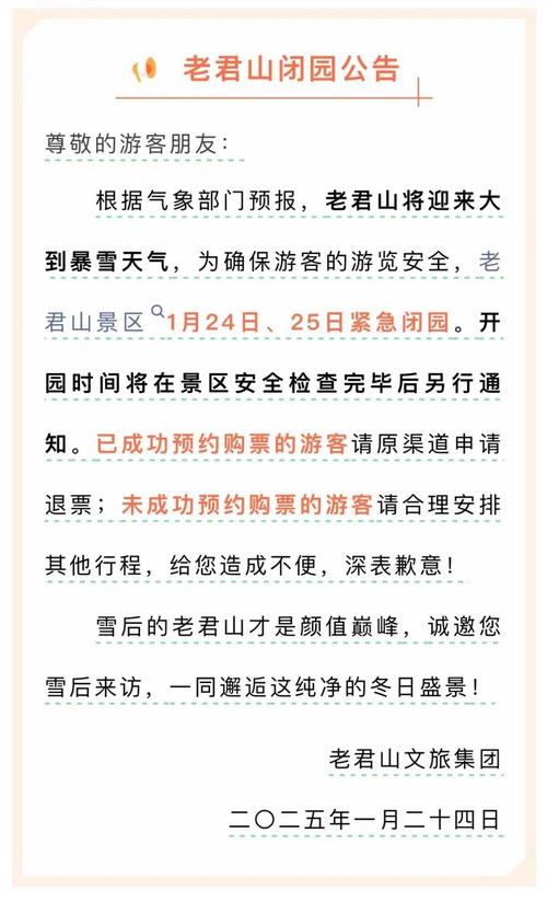 济南将开启集中供冷,天天发车准时送达_123随叫随到