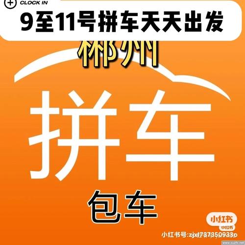 10干部违规吃喝1死,天天发车准时送达_123随叫随到