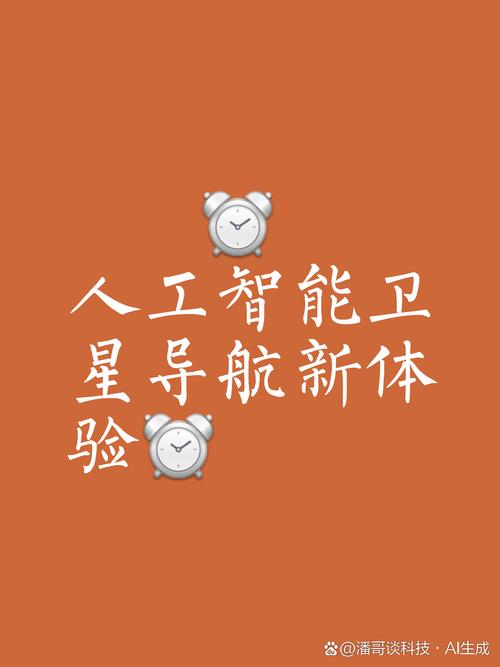将人工智能送上太空,物流专线直达_123随叫随到