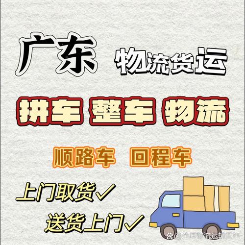 门店拒绝接待中国人,让发货找车找物流更简单_123随叫随到