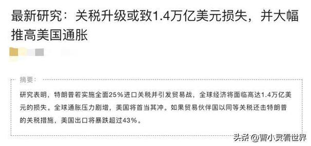 中美最新关税已实施,物流专线直达_123随叫随到