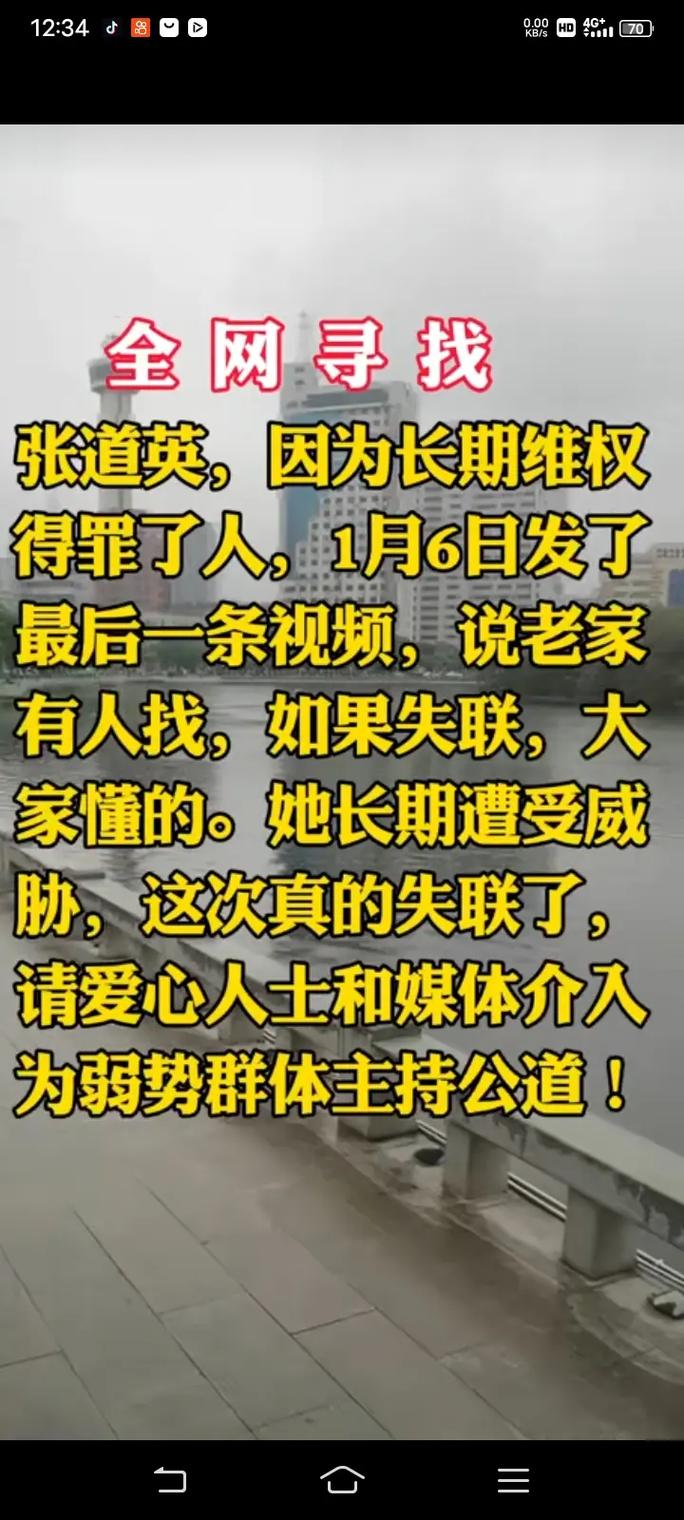 多名中国人在英失联,让发货找车找物流更简单_123随叫随到