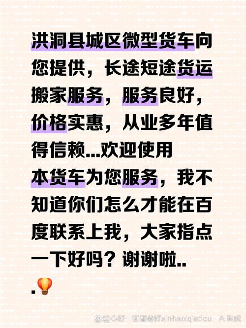 门店拒绝接待中国人,专业的一站式物流信息网_123随叫随到