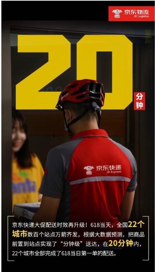 降准今起实施,仓配一体,时效速达