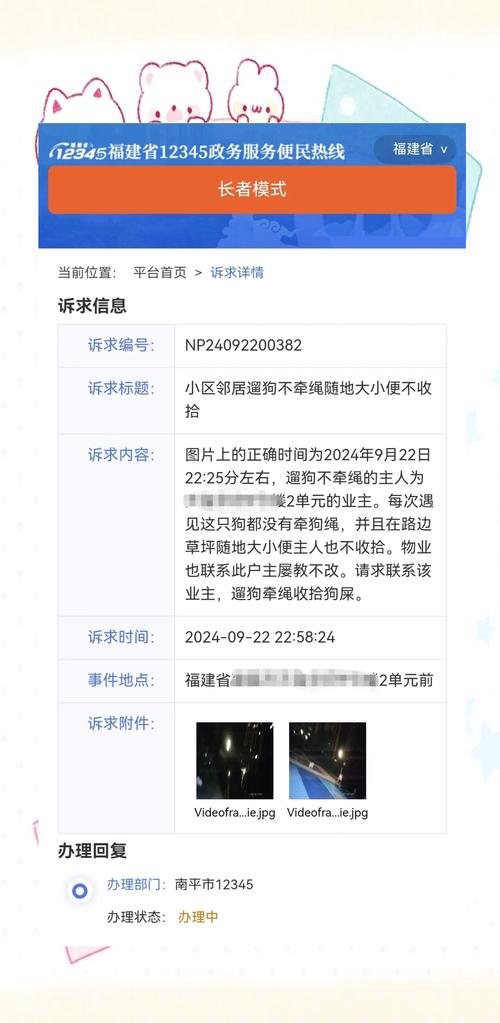 曝质检部门多人造假,快递单号查询_123随叫随到