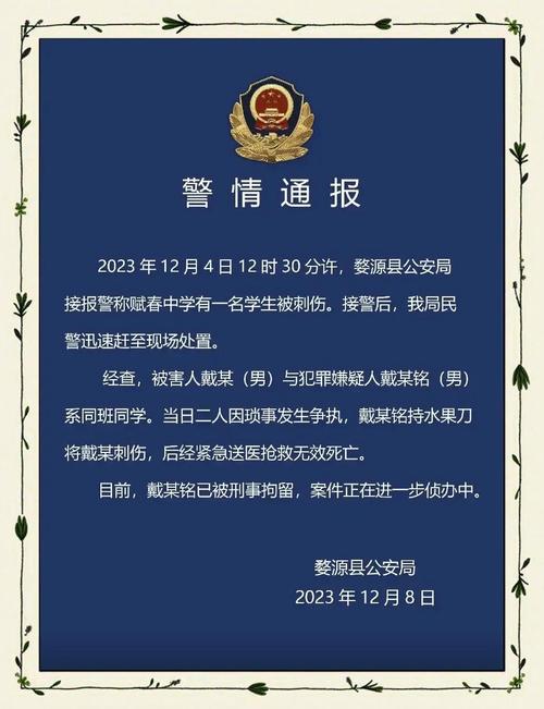男子持刀刺伤女子,专业的一站式物流信息网_123随叫随到