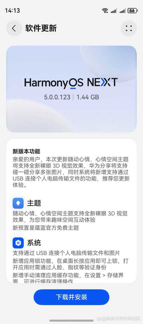 华为鸿蒙电脑新品,天天发车准时送达_123随叫随到